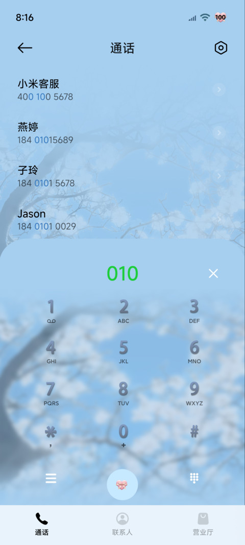 原生 誓以白水鉴心 screenshot