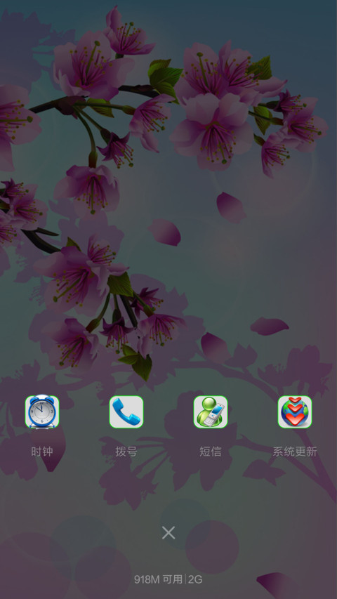 世外桃源中的侠客爱情+桃花特效+4D动态+自由桌面 screenshot
