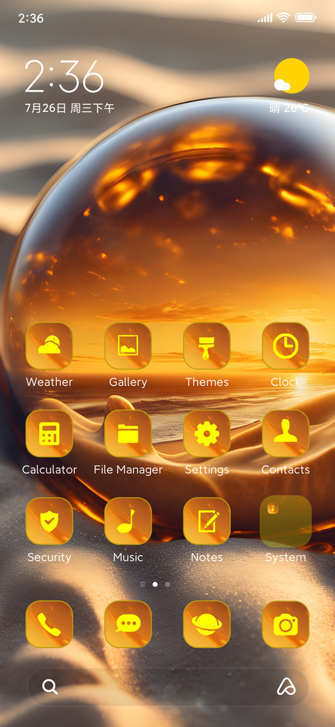 beach lens screenshot