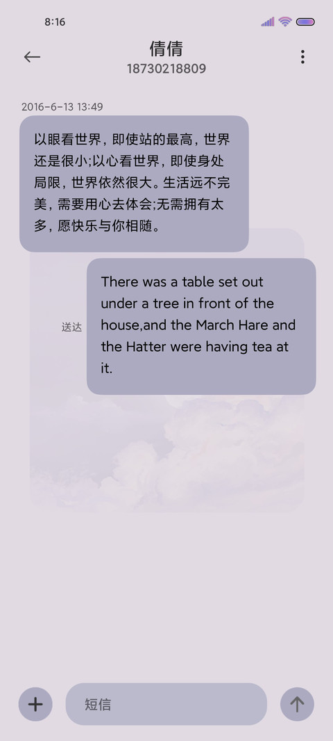星河灿烂 油画 screenshot