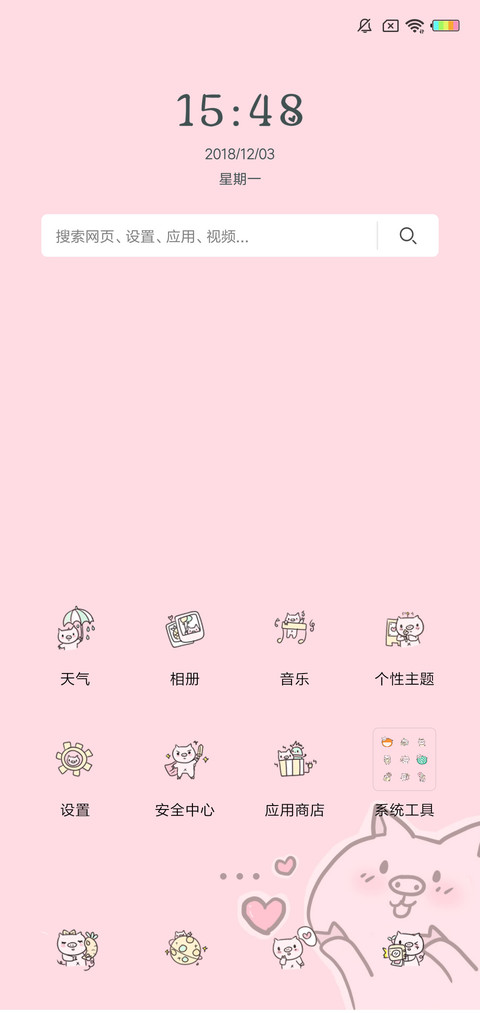 猪猪女孩G screenshot
