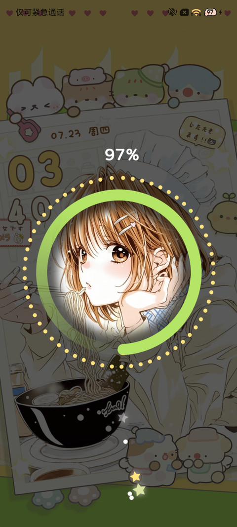 古早萌萌味少女心绪 screenshot