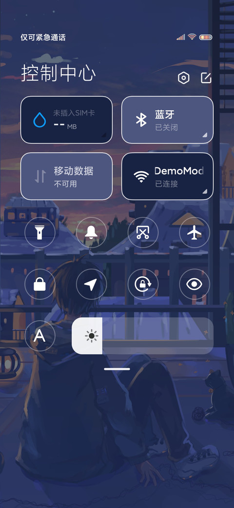 心事少年 screenshot