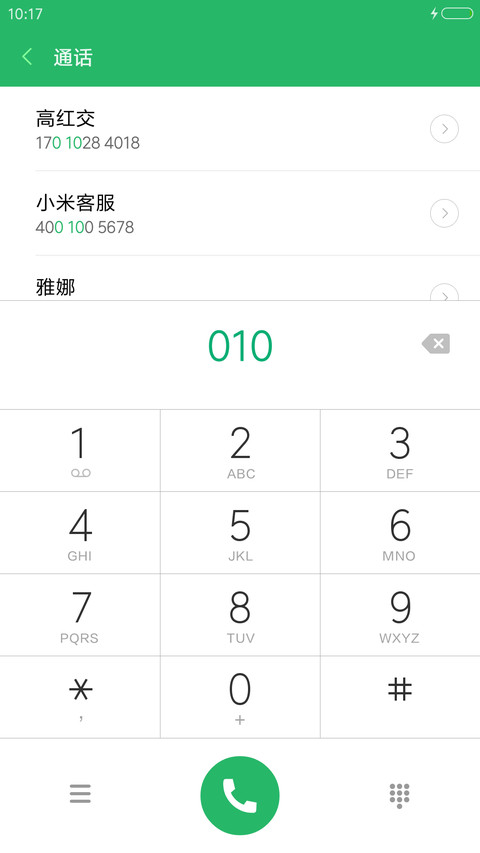 炫酷黑试用版 screenshot