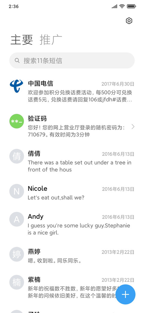 Nature 简约 screenshot