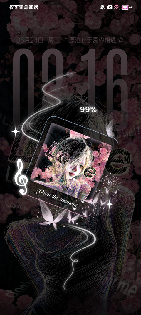 藏在对视中的一秒 screenshot