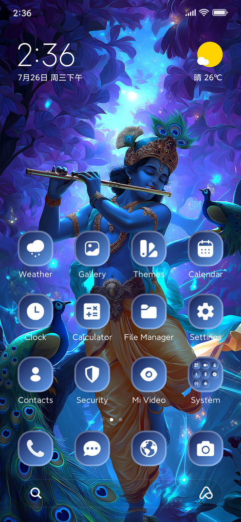 Gemini-God Krishna screenshot