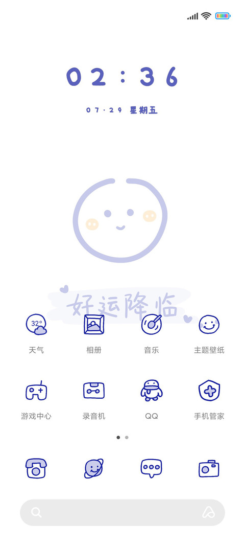 克莱因蓝多图切换 screenshot