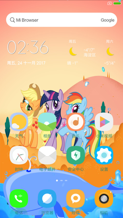 pinky-pony-dolph screenshot