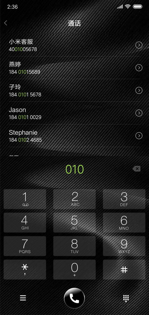 丝质 screenshot