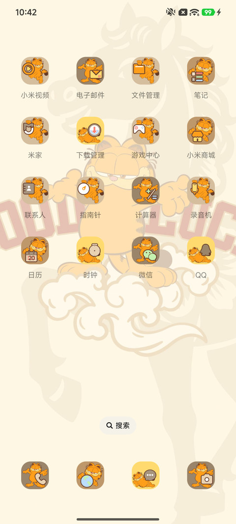 加菲猫家族马到成功 screenshot