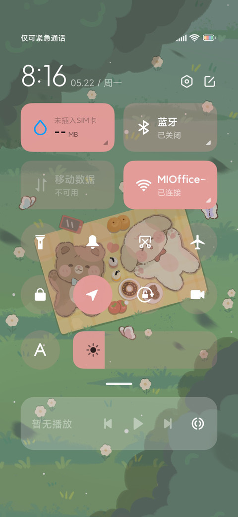 线条萌宠 screenshot
