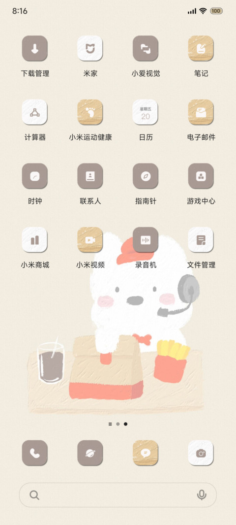 汉堡小狗狗 screenshot