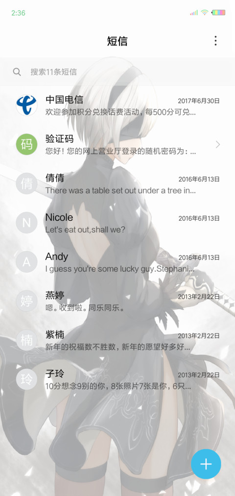 尼尔 screenshot