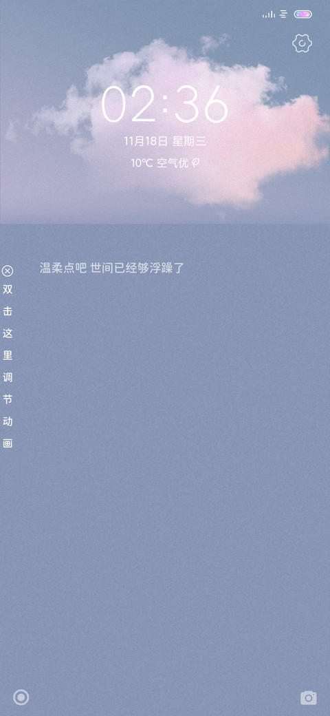 小简约1 screenshot