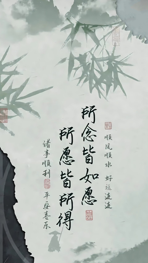如意从何而来 screenshot