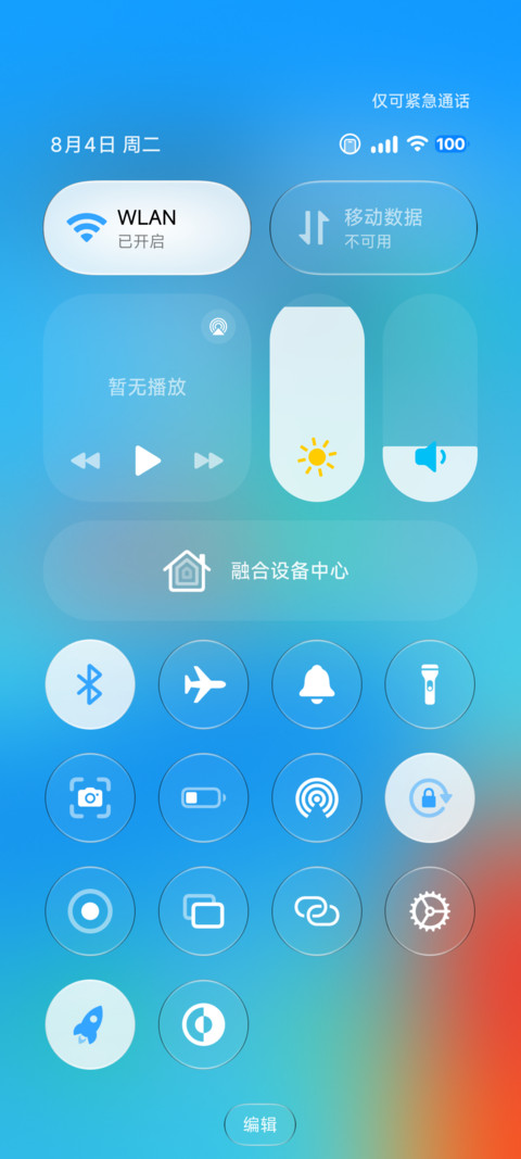 果风27 screenshot