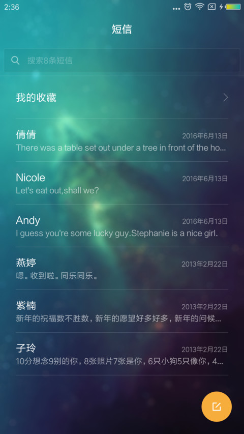 夜之光pro screenshot