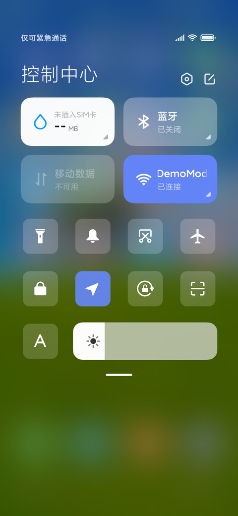 清新护眼 screenshot