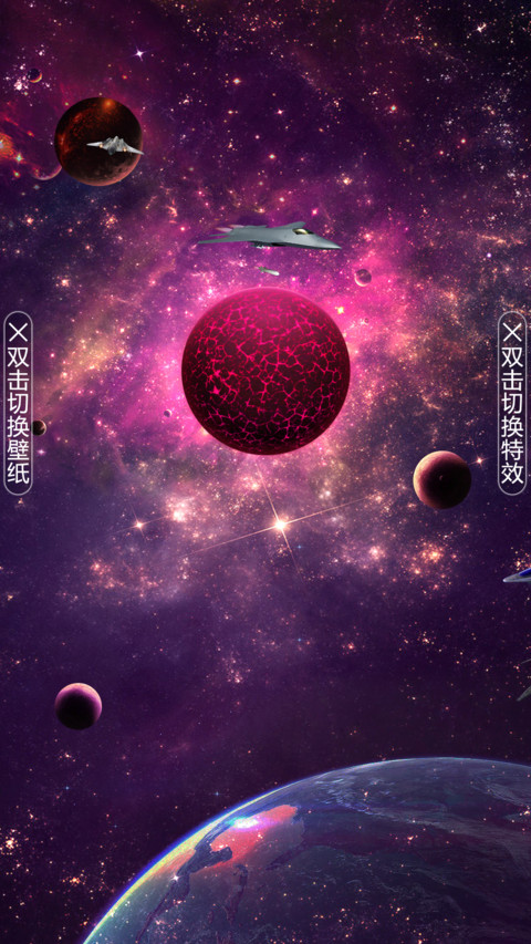星球大战 screenshot