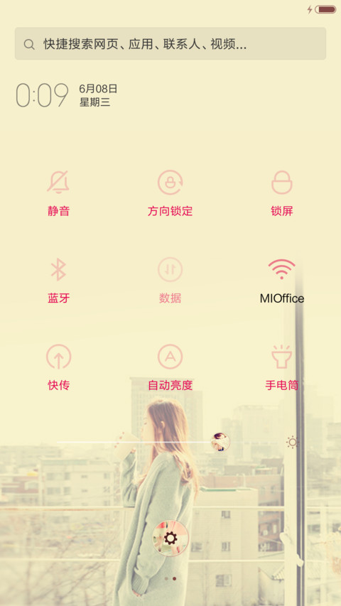  好评返现 最美遇见（6锁屏.永久免费） screenshot