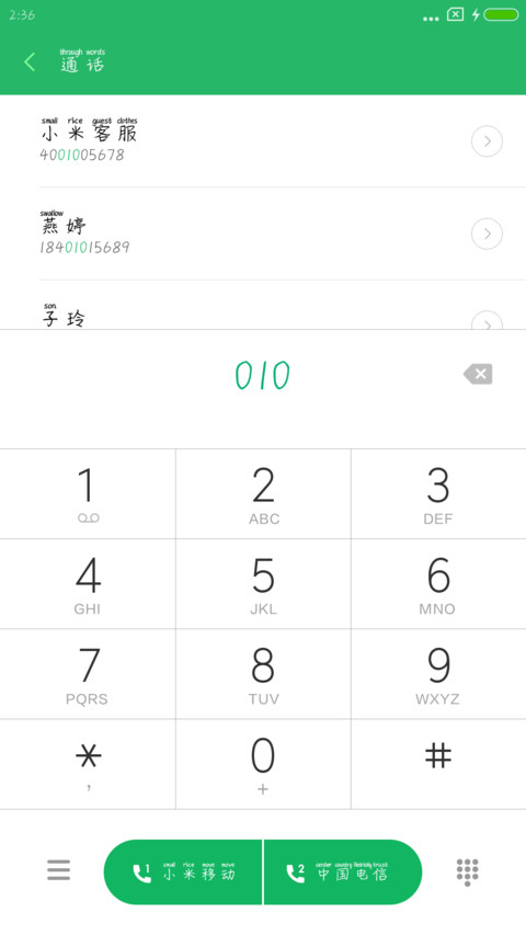 恶搞英文体 screenshot