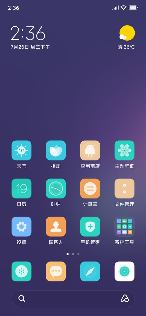 WIN10极致体验 screenshot
