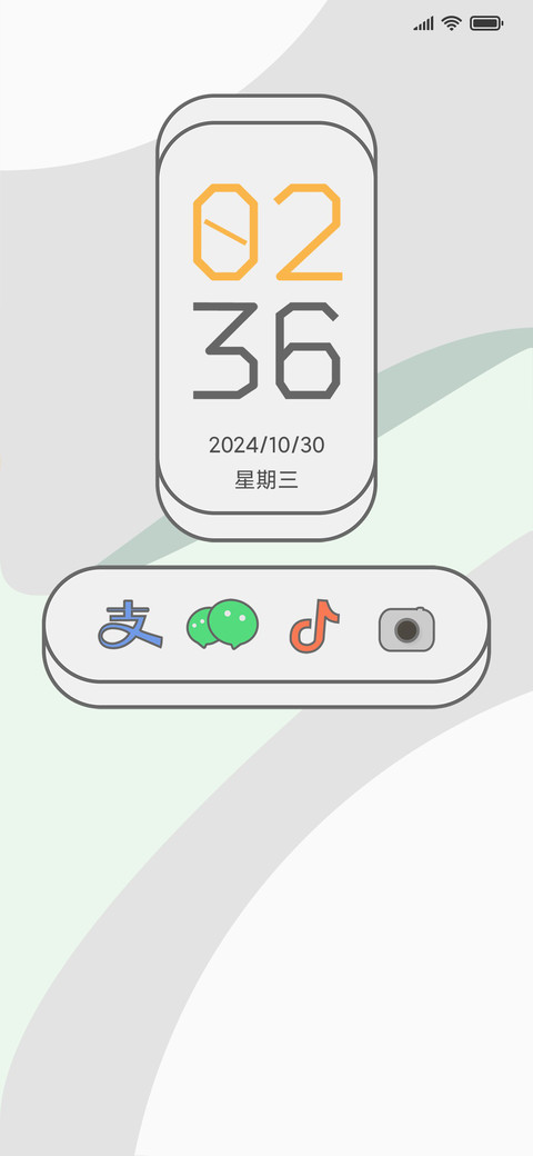 素色 screenshot