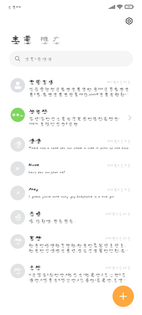 彩云之尚 screenshot