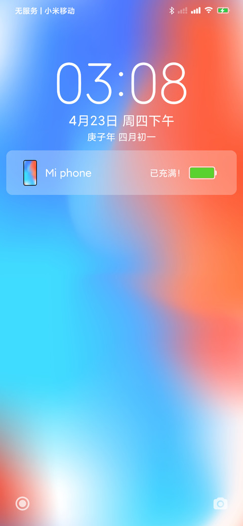经典色彩 screenshot
