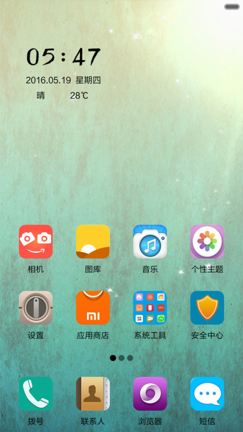 鹦鹉 screenshot