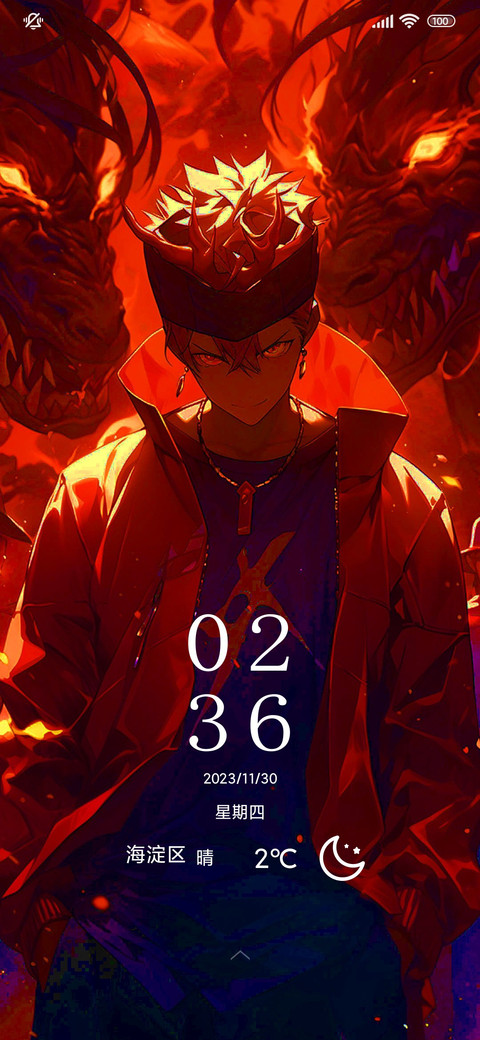 火焰少年 screenshot