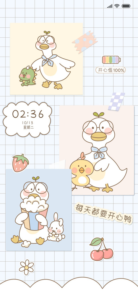 Rc鸭鸭和它的朋友们 screenshot