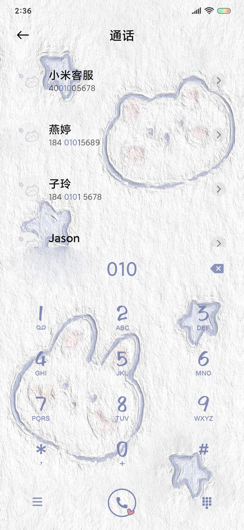 油画兔兔和熊熊 screenshot