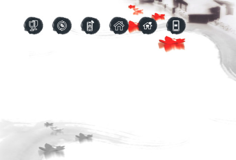 水墨江南 screenshot
