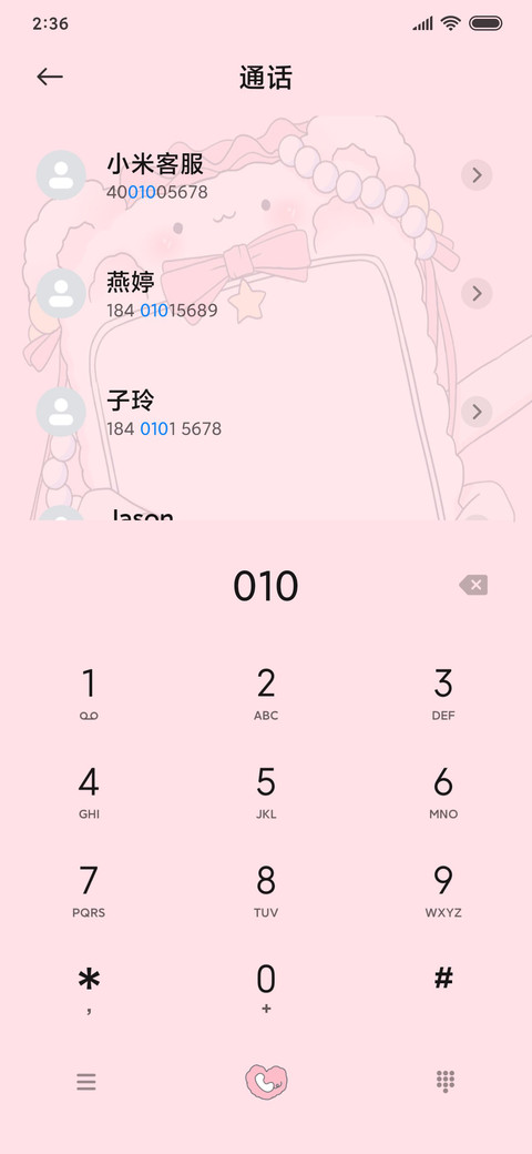 可爱小熊钢琴 screenshot