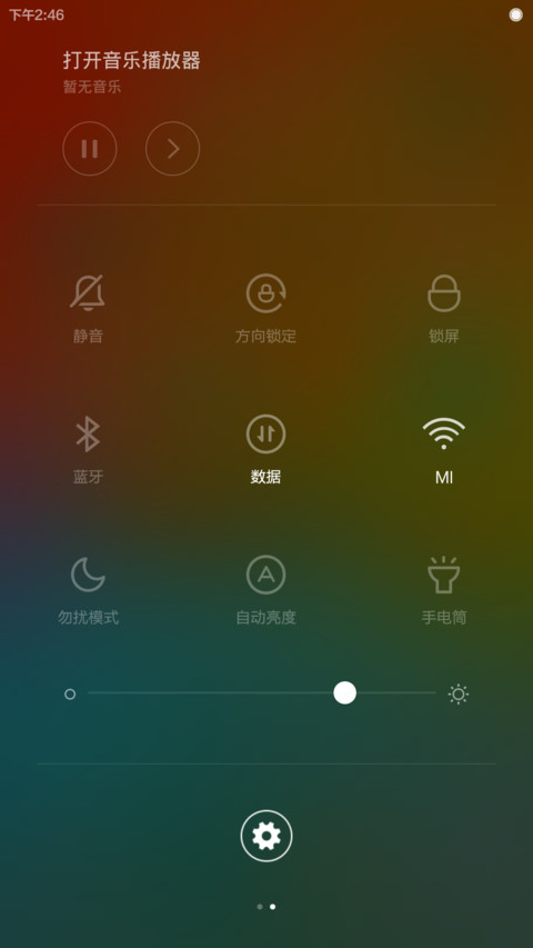 轻 screenshot