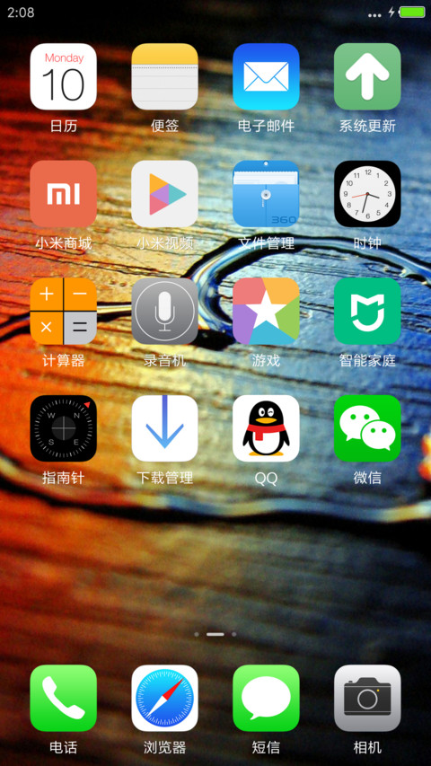iOS- Feel my LOVE  In Designs  screenshot