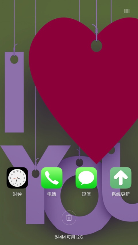 iOS- Feel my LOVE  In Designs  screenshot