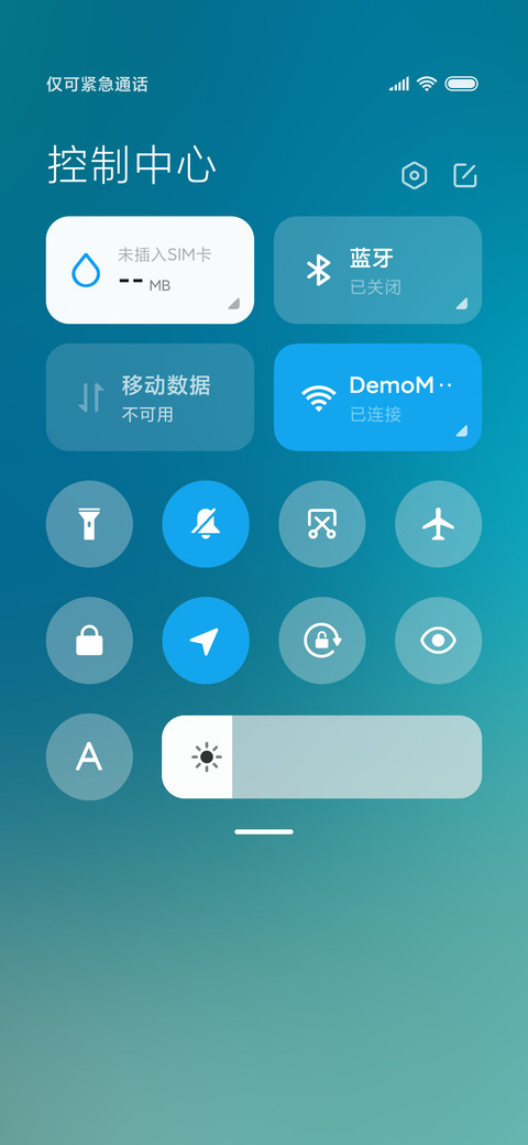 简 Peace screenshot