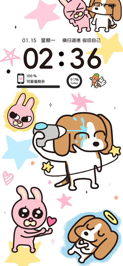 暹罗厘普涂鸦双模式 screenshot