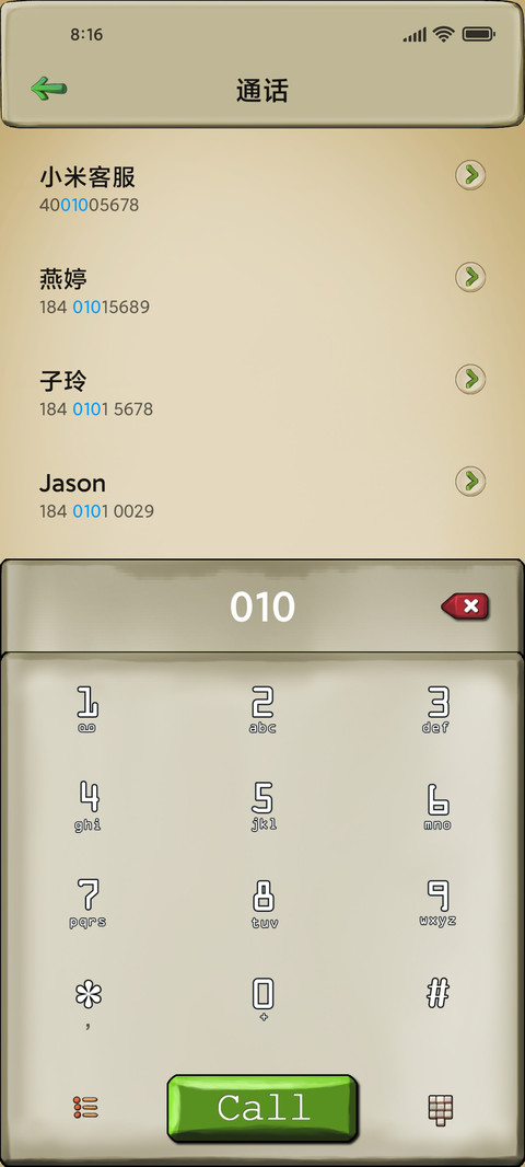你好安卓我是PC screenshot