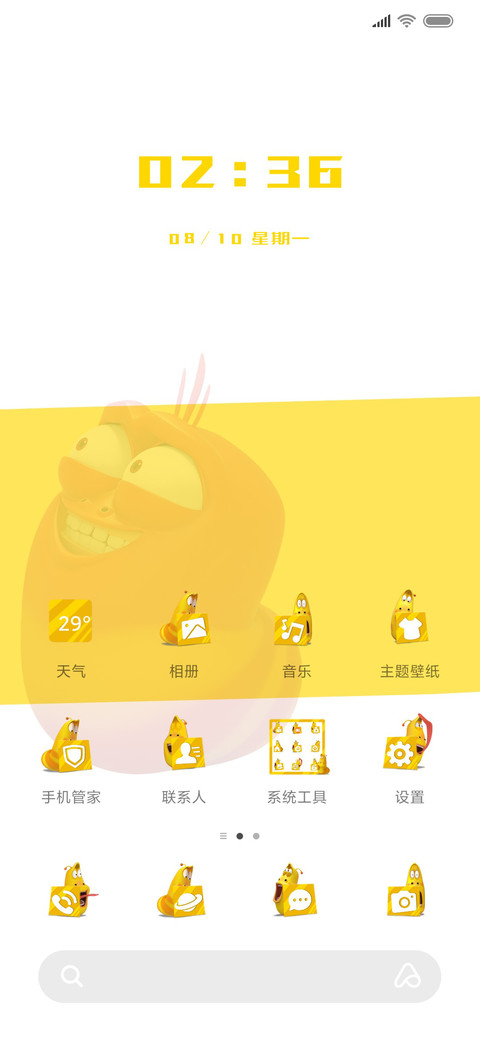爆笑虫子之BUGS screenshot