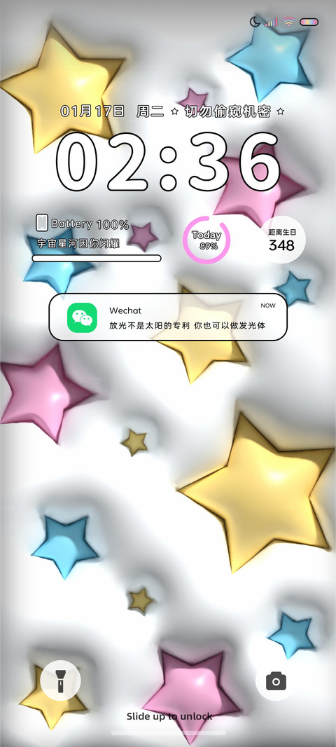 闪耀星星A16多图 screenshot