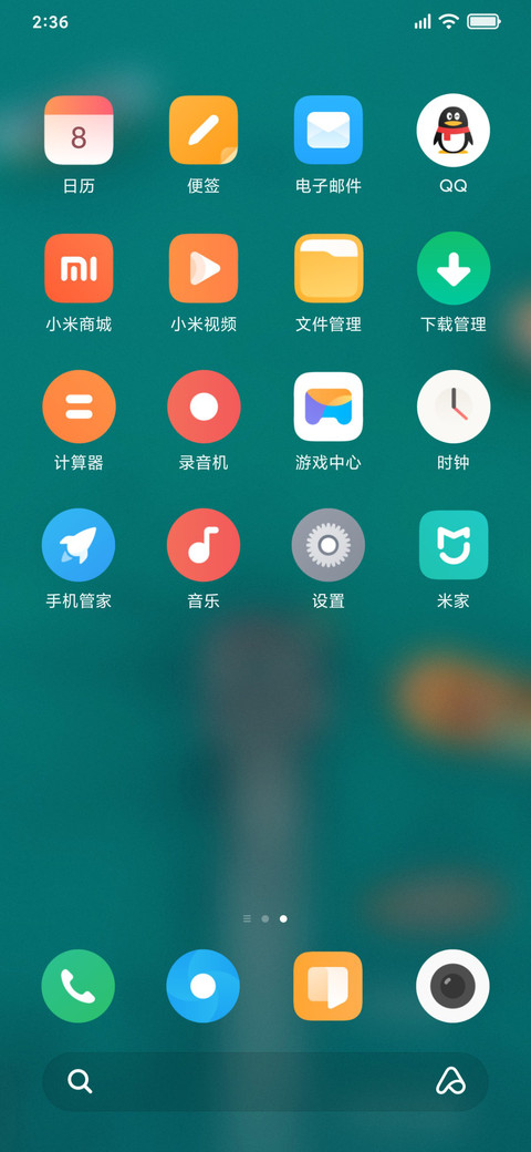 sing screenshot