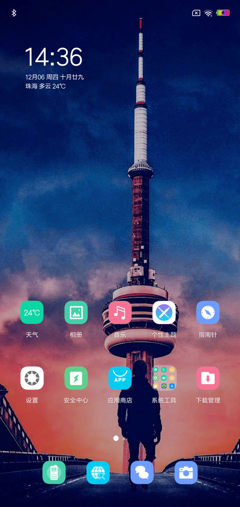 逆时 screenshot