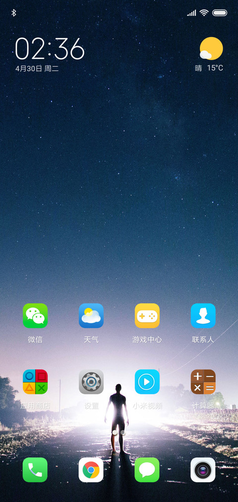 夜光下的人win screenshot