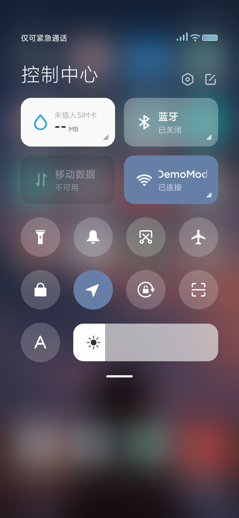 忧郁的夜晚 screenshot