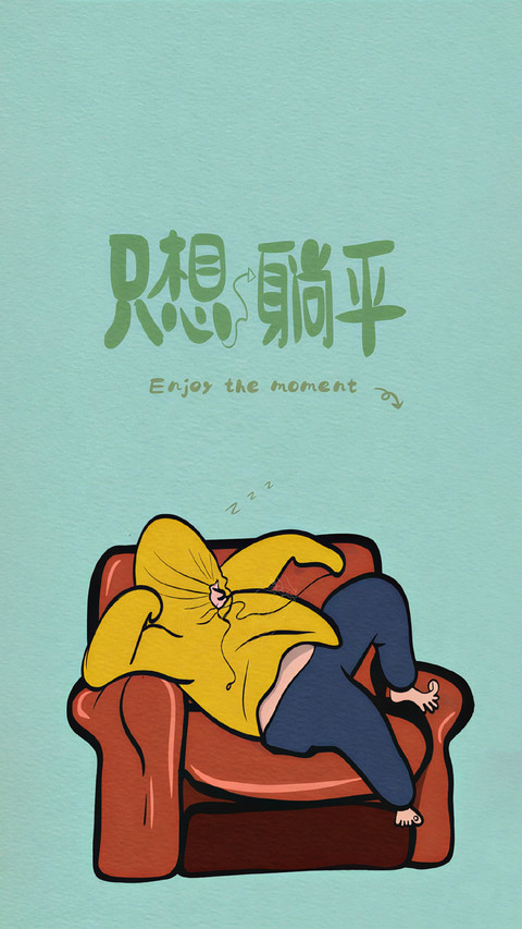 与自己温柔和解 screenshot