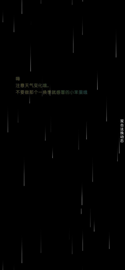 炫黑 screenshot